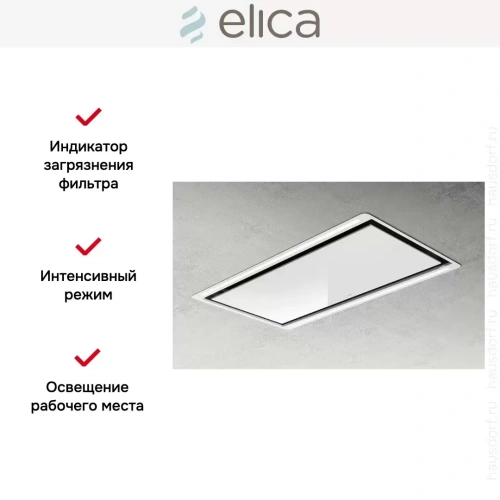 Встраиваемая вытяжка Elica HILIGHT GLASS H30 WH/A/100 фото 4