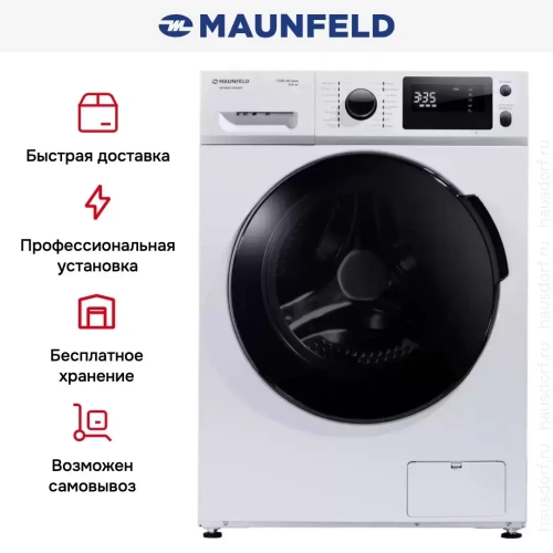 Стиральная машина с сушкой и паром MAUNFELD MFWM1586WH фото 26
