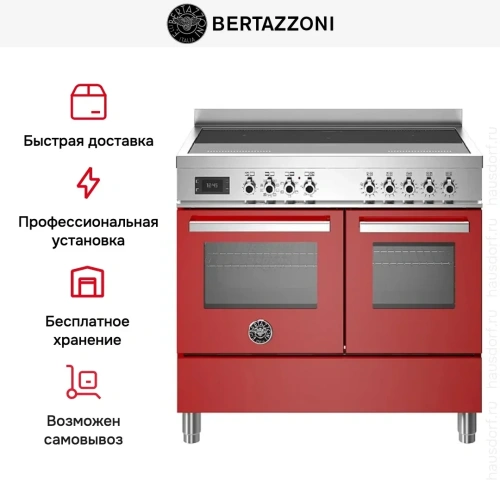 Варочный центр Bertazzoni PRO105I2EROT фото 6