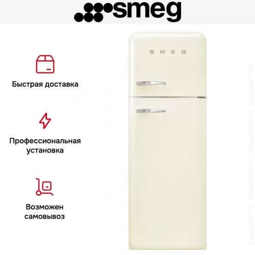 Холодильник Smeg FAB30RCR5 фото 4