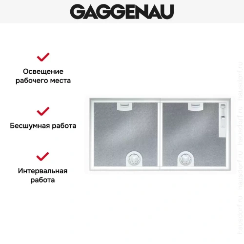 Встраиваемая вытяжка Gaggenau AH 273-170 фото 6