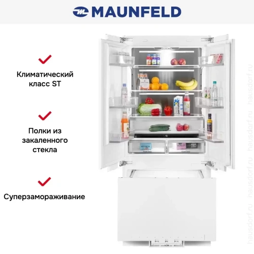 Встраиваемый холодильник Maunfeld MBF212NFW2 фото 19