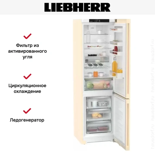 Холодильник Liebherr CNbef 5723 фото 11