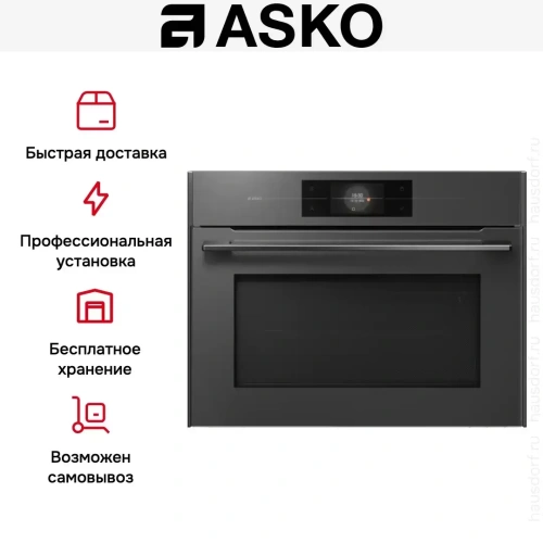 Компактный духовой шкаф Asko OCM8478GG фото 16