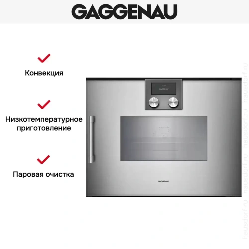 Комбинированный духовой шкаф-пароконвектомат Gaggenau BSP270111 фото 8