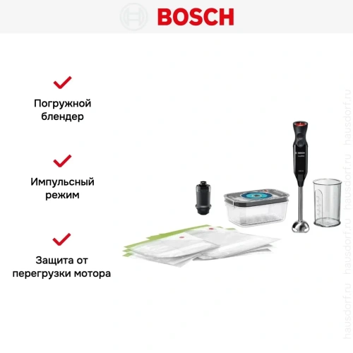 Блендер Bosch MS6CB61V1 черный фото 9