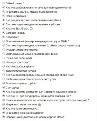 Пылесос Miele Complete C3 Score Red PowerLine фото 9