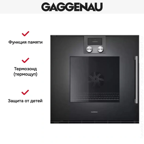 Духовой шкаф Gaggenau BOP 251-101 фото 7