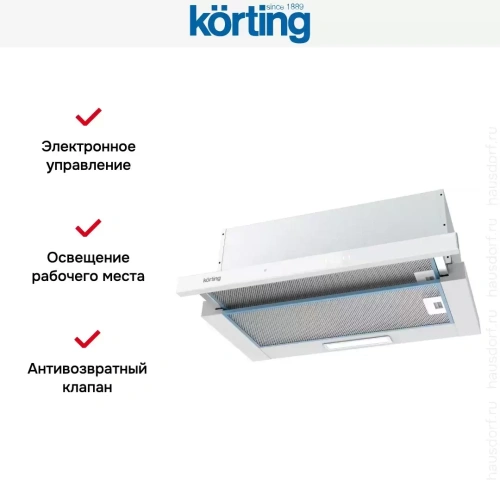 Встраиваемая вытяжка с выдвижным экраном Korting KHP 6975 GW фото 2