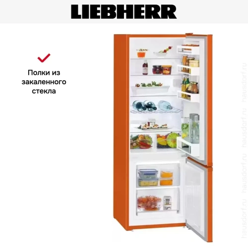 Холодильник Liebherr CUno 2831 фото 9
