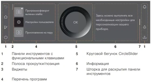 Встраиваемый паровой шкаф V-Zug CombiSteamer V6000 45 CS6T-23032 черное стекло фото 4