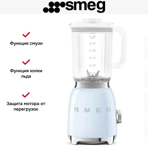 Блендер Smeg BLF03PBEU фото 8
