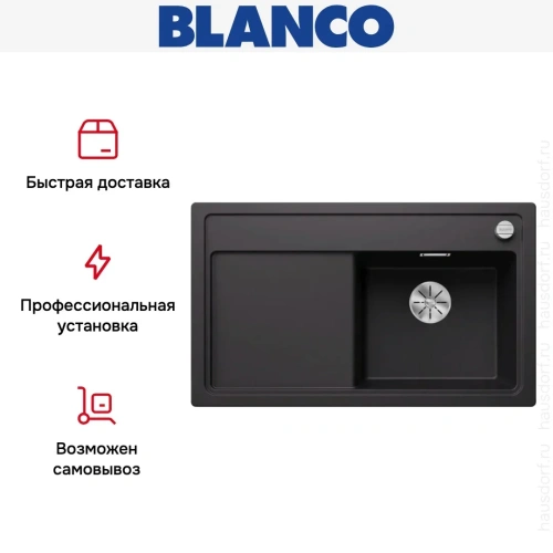 Мойка BLANCO ZENAR 45 S Silgranit черный, клапан-автомат фото 5