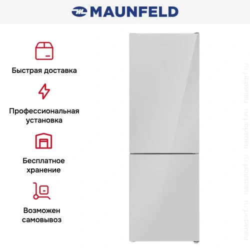 Холодильник Maunfeld MFF185NFS Inverter фото 14