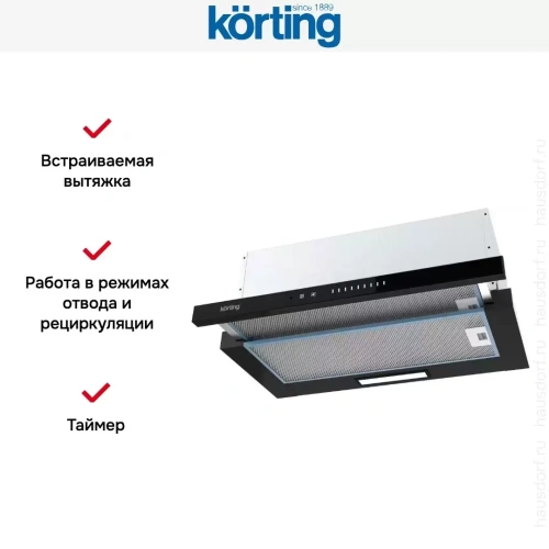 Встраиваемая вытяжка с выдвижным экраном Korting KHP 6975 GN фото 3