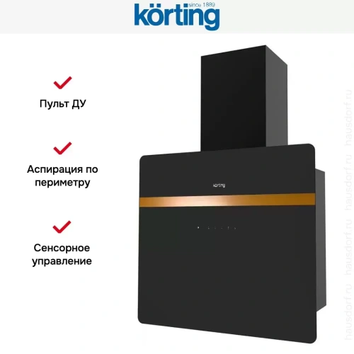 Вертикальная вытяжка Korting KHC 69131 GCN фото 7