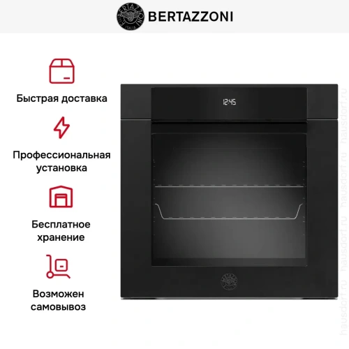 Духовой шкаф Bertazzoni F6011MODPLN фото 8