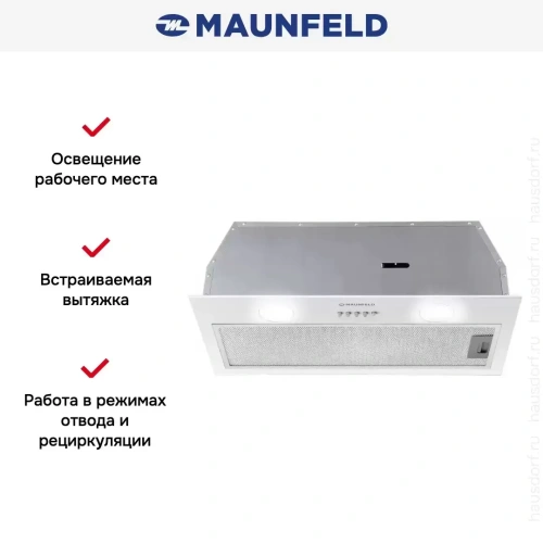 Встраиваемая кухонная вытяжка MAUNFELD THAMES 601PM белый фото 15