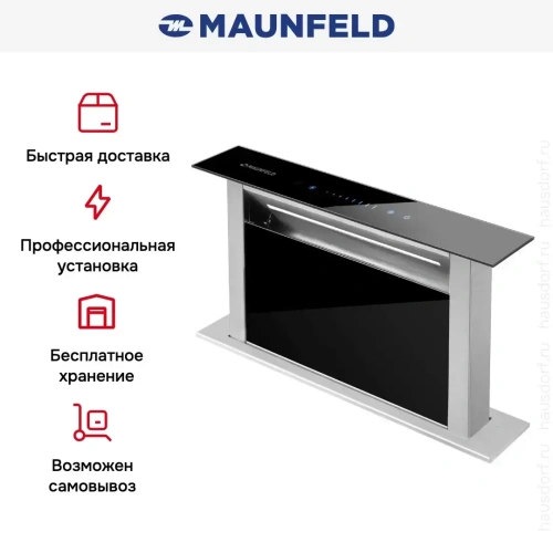 Встраиваемая вытяжка Maunfeld Prestige 60 чёрный фото 11
