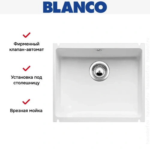 Мойка Blanco Subline 500-U матовый белый фото 11