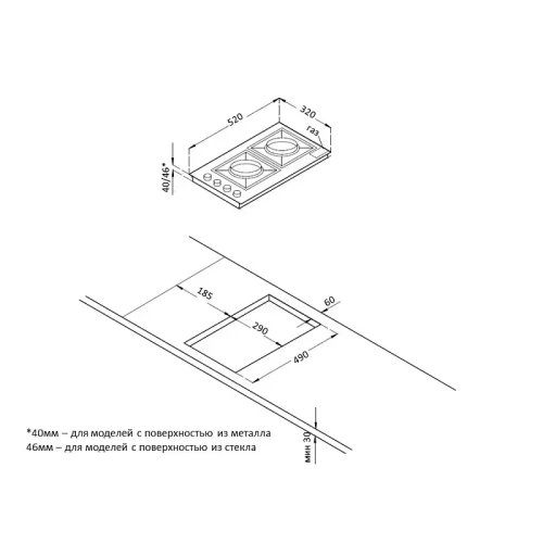 Газовая стеклянная варочная панель Korting HGG 3825 CN фото 3