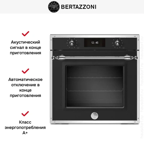 Духовой шкаф Bertazzoni F6011HERVPTNE/23 фото 5