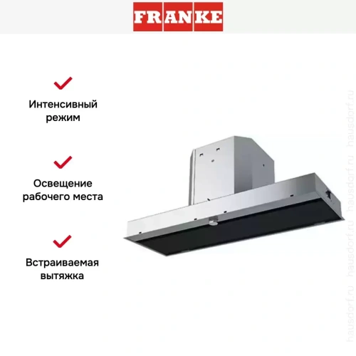 Встраиваемая вытяжка Franke FMY 908 BI BK фото 2