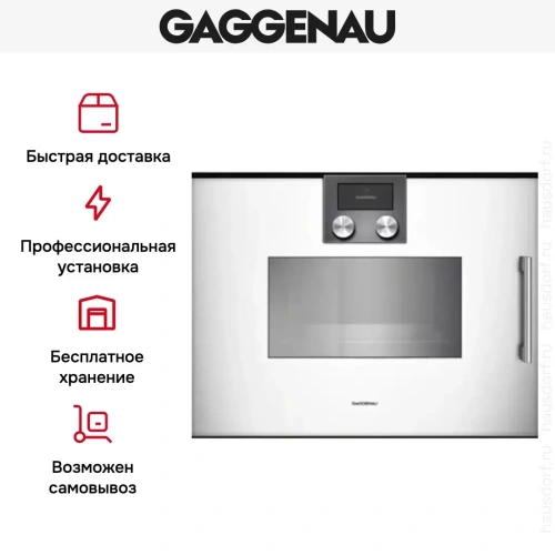 Духовой шкаф-пароварка Gaggenau BSP 251-130 фото 7