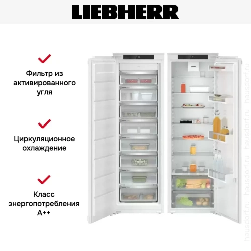 Встраиваемый холодильник Liebherr IXRF 5100 Pure NoFrost фото 6