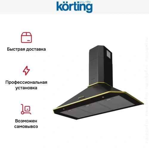 Купольная вытяжка Korting KHC 9839 RGN фото 6