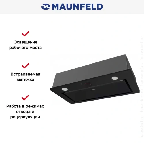 Встраиваемая кухонная вытяжка MAUNFELD Crosby Rocky 60 черный фото 12