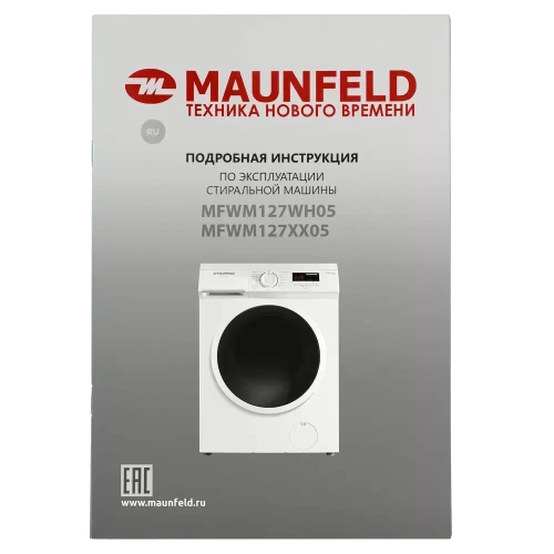 Стиральная машина Maunfeld MFWM127WH05 фото 21