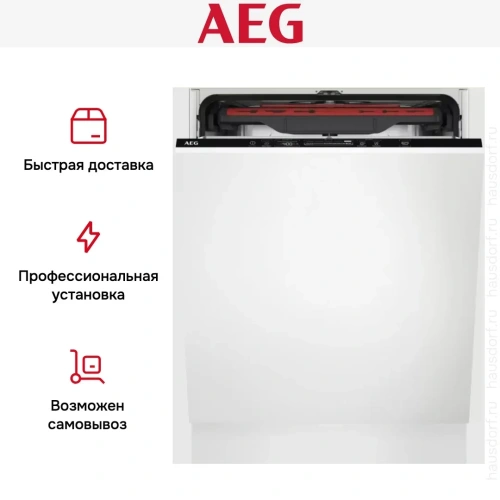 Встраиваемая посудомоечная машина AEG FSB53907Z фото 8