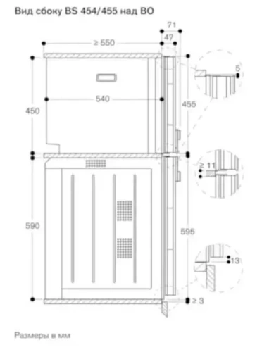 Комбинированный духовой шкаф-пароконвектомат Gaggenau BS451111 фото 4