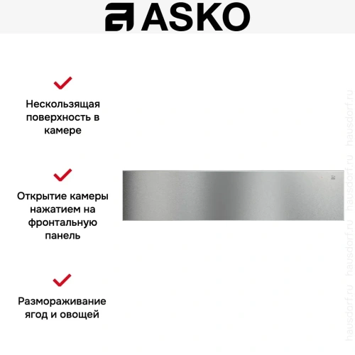 Встраиваемый подогреватель посуды Asko ODW61SS1 фото 4