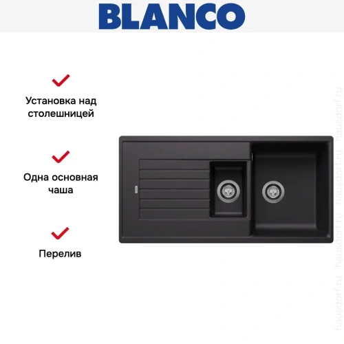 Мойка BLANCO ZIA 6 S Silgranit черный фото 6
