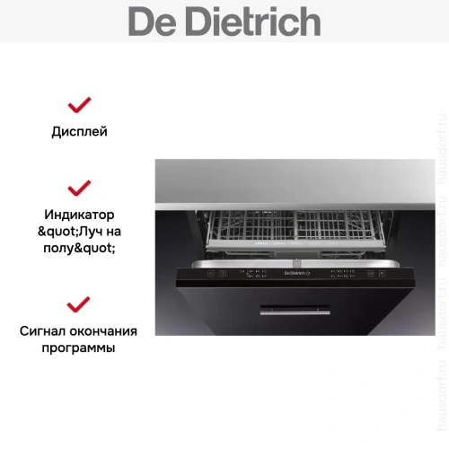 Встраиваемая посудомоечная машина De Dietrich DVC1434J2 фото 4