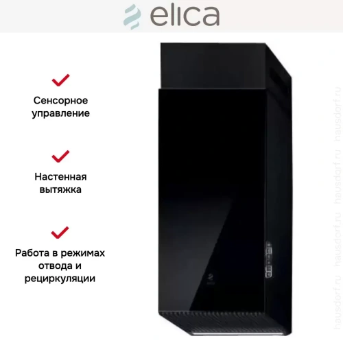 Вытяжка ELICA HAIKU BL/A/32 фото 11