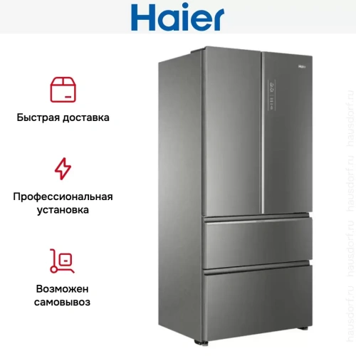Холодильник Haier HB18FGSAAARU фото 8