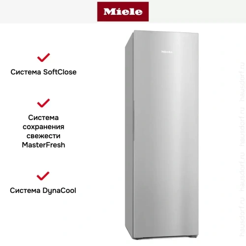 Холодильник Miele KS 4887 DD edt/cs фото 8