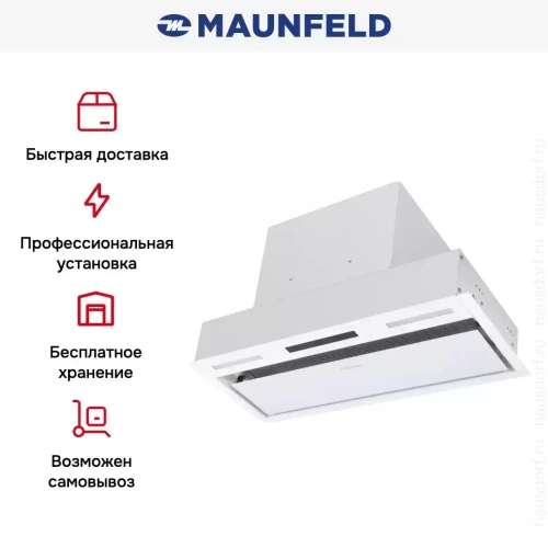 Встраиваемая кухонная вытяжка MAUNFELD Fantasy 60 белый фото 24