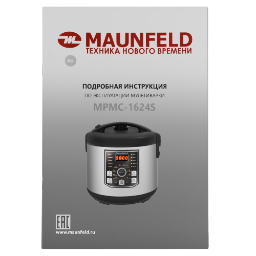 Мультиварка MAUNFELD MPMC-1624S фото 16