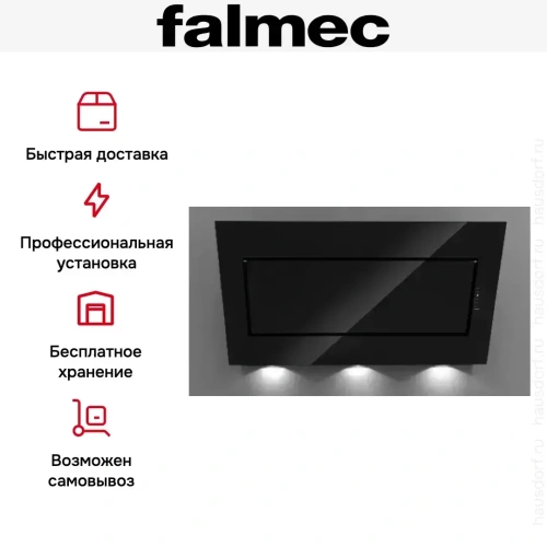 Вытяжка Falmec QUASAR GLASS BLACK 80 фото 7