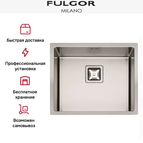 Мойка Fulgor Milano P1B 5545 Q F-SF фото 4