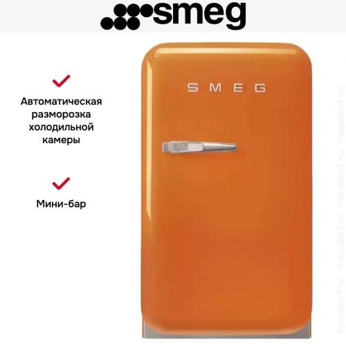 Холодильник Smeg FAB5ROR5 фото 3