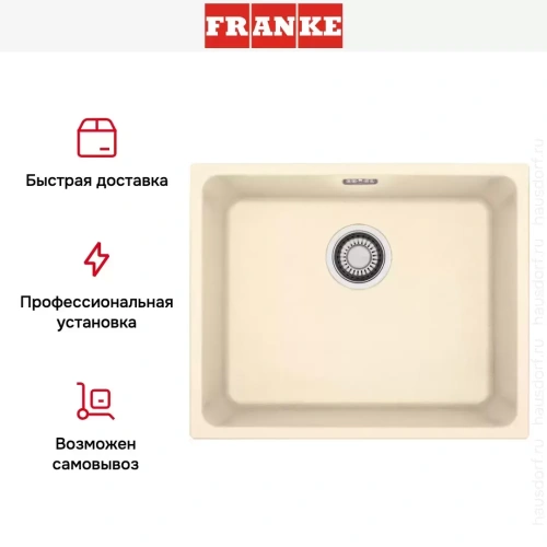 Мойка Franke KBG 110-50 ваниль фото 5