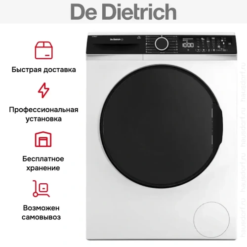 Стиральная машина De Dietrich DWF394QWE фото 6