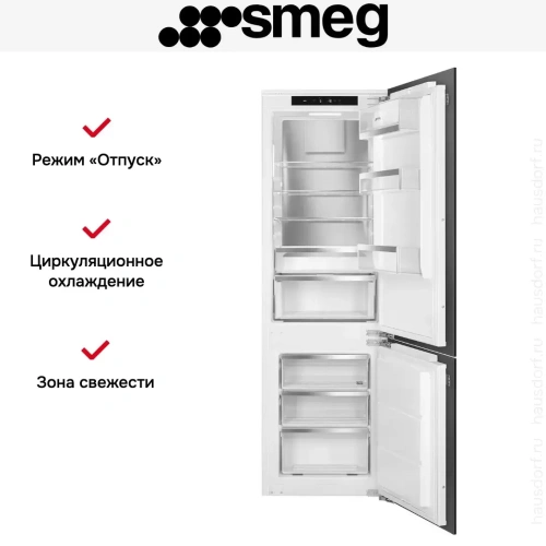 Встраиваемый холодильник Smeg C9174DN2D фото 6