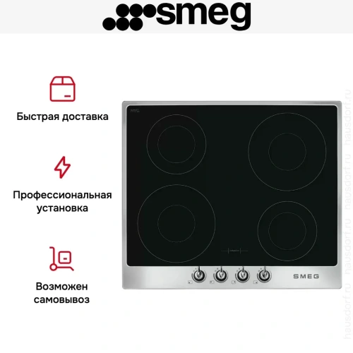 Варочная панель Smeg SI964XM фото 5