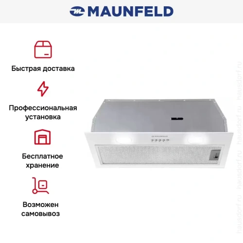 Встраиваемая кухонная вытяжка MAUNFELD THAMES 601PM белый фото 16